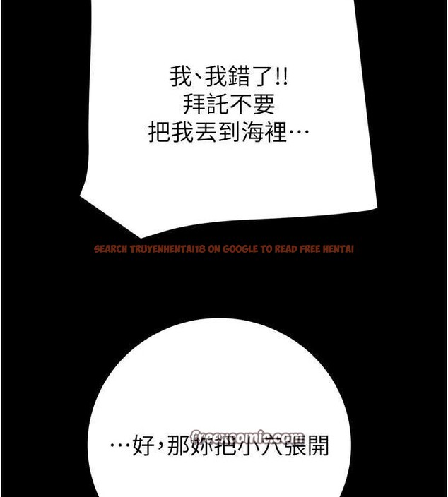 查看漫画掠奪行動 - 第49話-完全臣服的母狗奴隸 - tymanga.com中的3217047图片