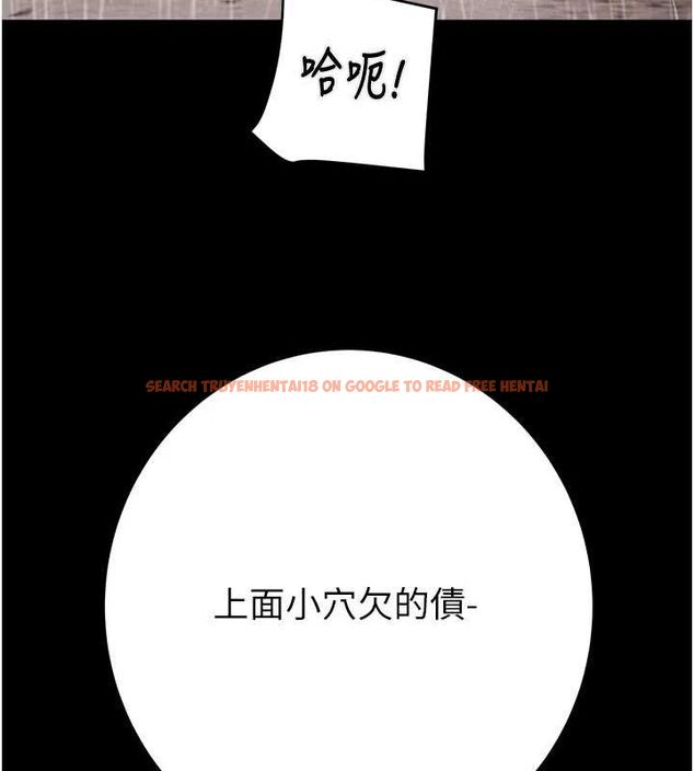 查看漫画掠奪行動 - 第49話-完全臣服的母狗奴隸 - tymanga.com中的3217049图片