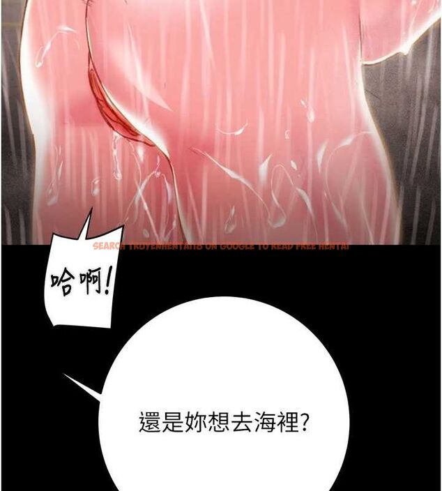 查看漫画掠奪行動 - 第49話-完全臣服的母狗奴隸 - tymanga.com中的3217052图片