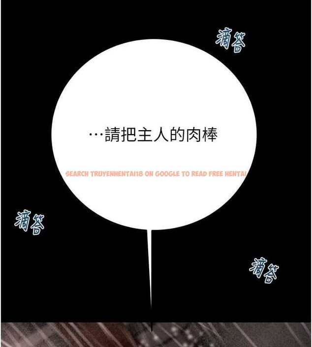 查看漫画掠奪行動 - 第49話-完全臣服的母狗奴隸 - tymanga.com中的3217063图片