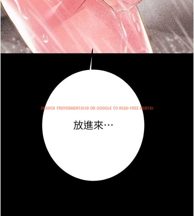 查看漫画掠奪行動 - 第49話-完全臣服的母狗奴隸 - tymanga.com中的3217066图片