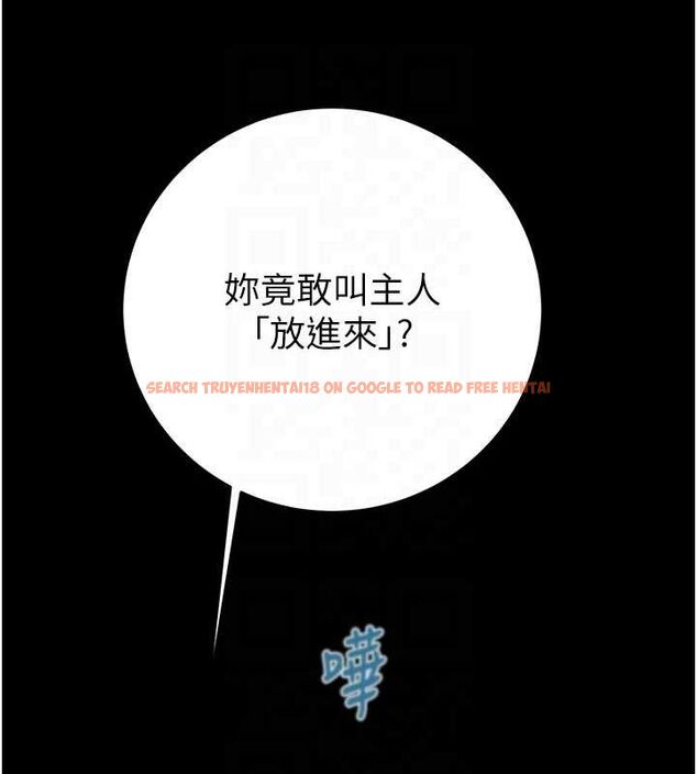 查看漫画掠奪行動 - 第49話-完全臣服的母狗奴隸 - tymanga.com中的3217070图片
