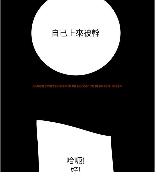 查看漫画掠奪行動 - 第49話-完全臣服的母狗奴隸 - tymanga.com中的3217073图片