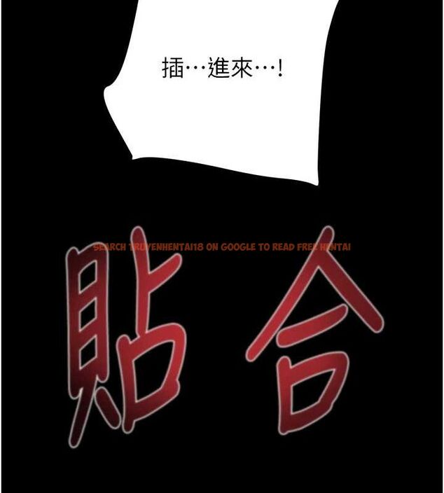 查看漫画掠奪行動 - 第49話-完全臣服的母狗奴隸 - tymanga.com中的3217083图片