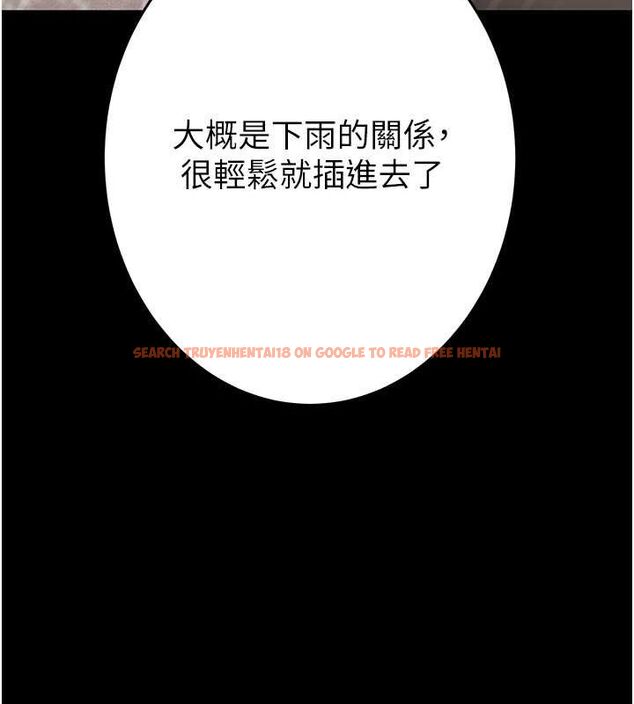 查看漫画掠奪行動 - 第49話-完全臣服的母狗奴隸 - tymanga.com中的3217087图片