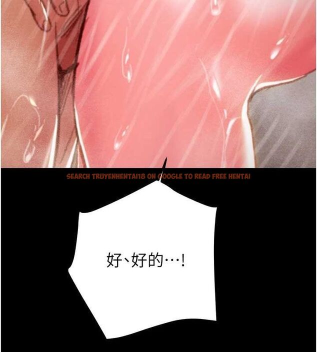 查看漫画掠奪行動 - 第49話-完全臣服的母狗奴隸 - tymanga.com中的3217089图片