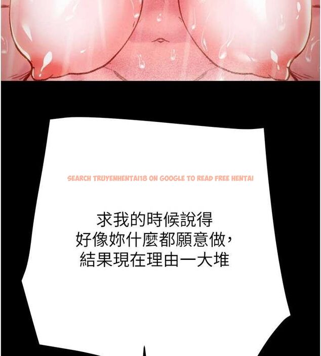 查看漫画掠奪行動 - 第49話-完全臣服的母狗奴隸 - tymanga.com中的3217101图片
