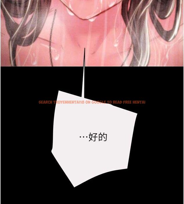 查看漫画掠奪行動 - 第49話-完全臣服的母狗奴隸 - tymanga.com中的3217105图片