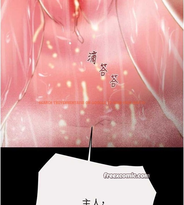 查看漫画掠奪行動 - 第49話-完全臣服的母狗奴隸 - tymanga.com中的3217107图片