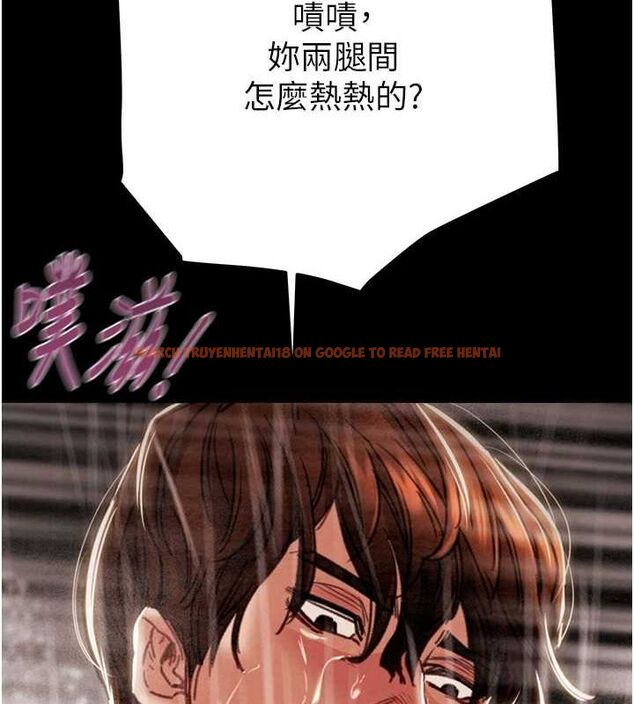 查看漫画掠奪行動 - 第49話-完全臣服的母狗奴隸 - tymanga.com中的3217117图片