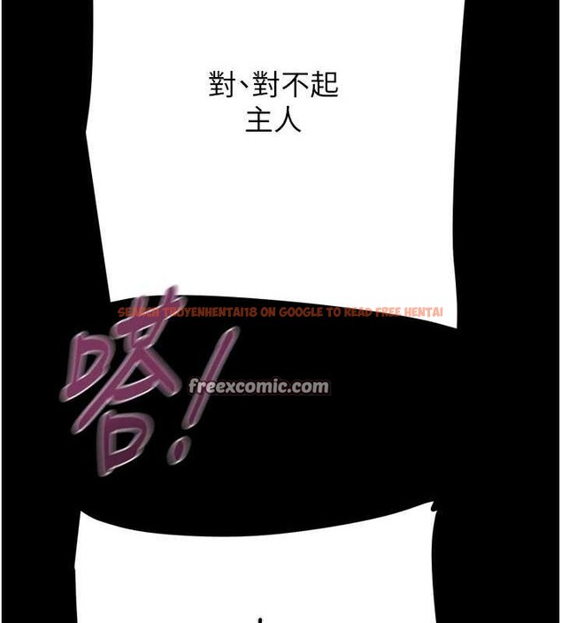 查看漫画掠奪行動 - 第49話-完全臣服的母狗奴隸 - tymanga.com中的3217122图片