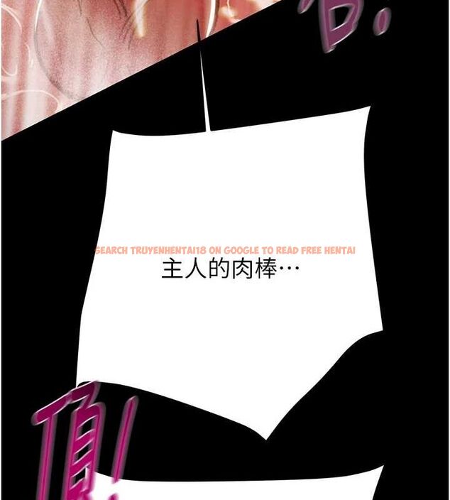 查看漫画掠奪行動 - 第49話-完全臣服的母狗奴隸 - tymanga.com中的3217126图片