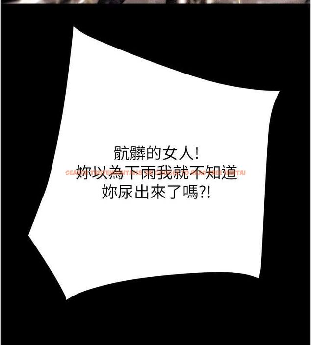 查看漫画掠奪行動 - 第49話-完全臣服的母狗奴隸 - tymanga.com中的3217129图片