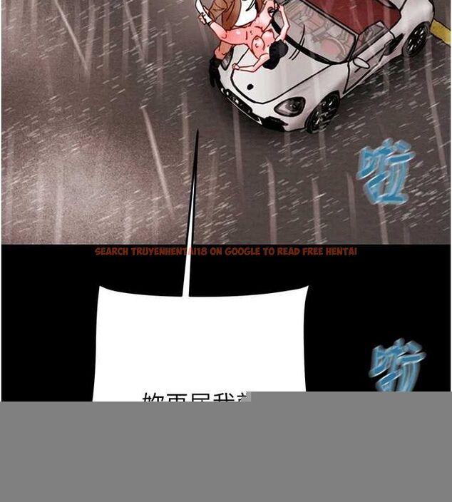查看漫画掠奪行動 - 第49話-完全臣服的母狗奴隸 - tymanga.com中的3217132图片