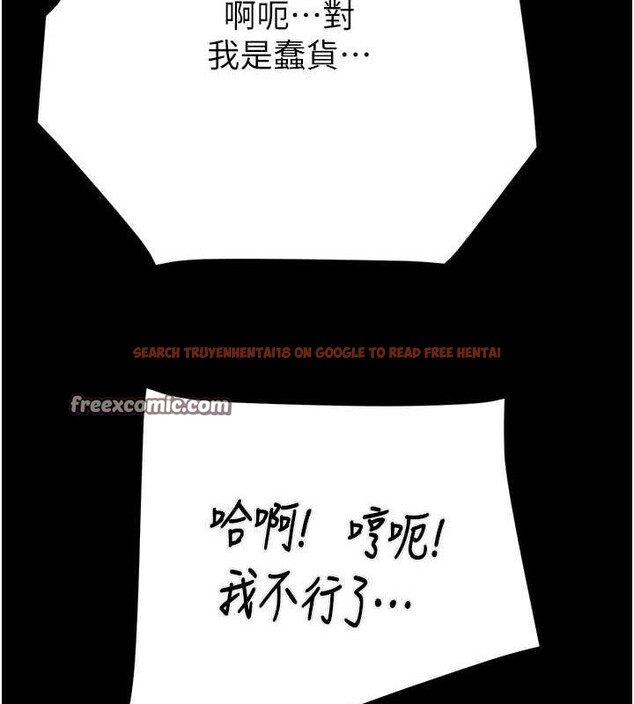 查看漫画掠奪行動 - 第49話-完全臣服的母狗奴隸 - tymanga.com中的3217137图片