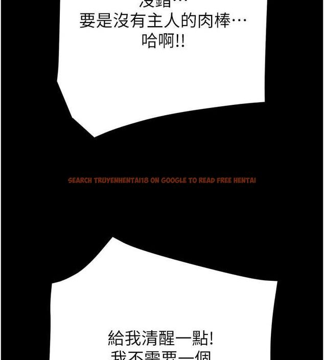 查看漫画掠奪行動 - 第49話-完全臣服的母狗奴隸 - tymanga.com中的3217143图片