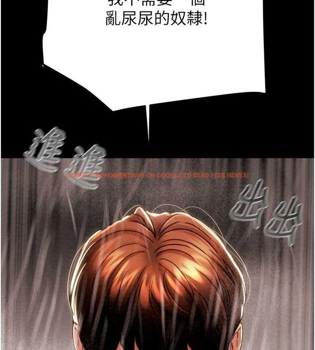查看漫画掠奪行動 - 第49話-完全臣服的母狗奴隸 - tymanga.com中的3217144图片