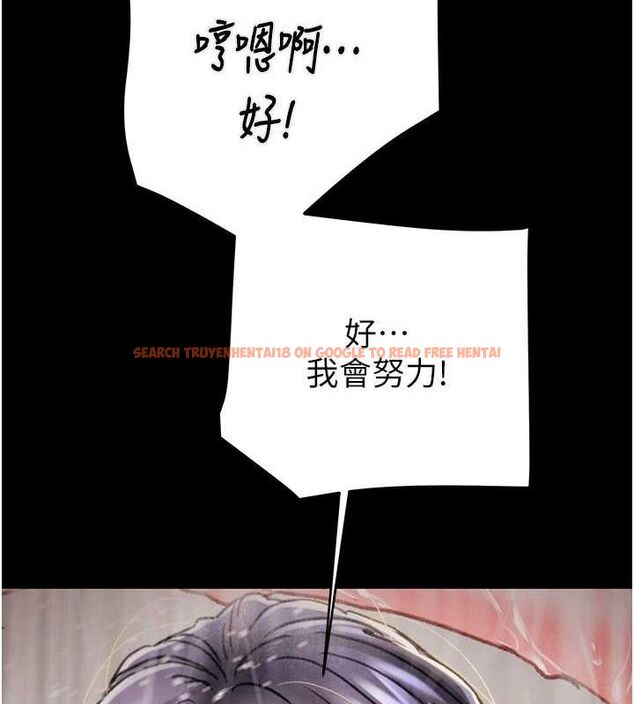 查看漫画掠奪行動 - 第49話-完全臣服的母狗奴隸 - tymanga.com中的3217146图片