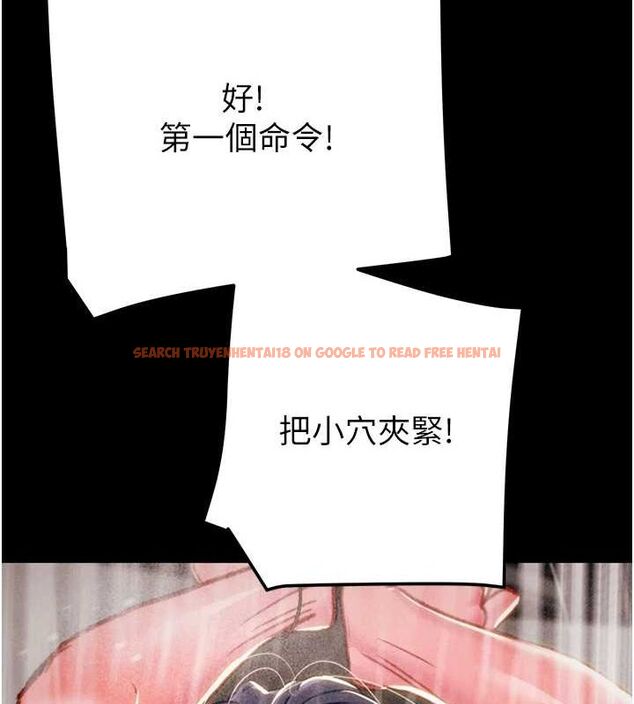 查看漫画掠奪行動 - 第49話-完全臣服的母狗奴隸 - tymanga.com中的3217149图片