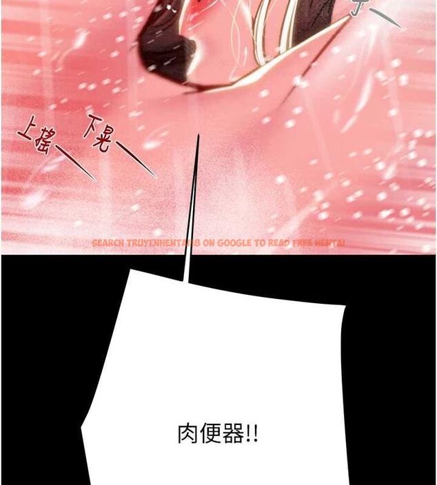 查看漫画掠奪行動 - 第49話-完全臣服的母狗奴隸 - tymanga.com中的3217173图片