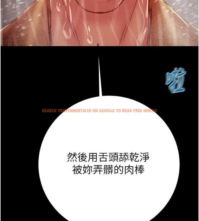 查看漫画掠奪行動 - 第49話-完全臣服的母狗奴隸 - tymanga.com中的3217194图片