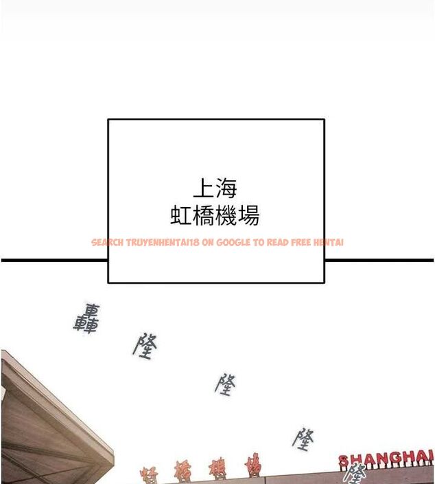 查看漫画掠奪行動 - 第49話-完全臣服的母狗奴隸 - tymanga.com中的3217206图片