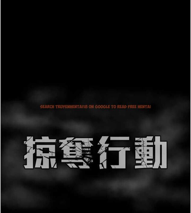 查看漫画掠奪行動 - 第49話-完全臣服的母狗奴隸 - tymanga.com中的3217214图片