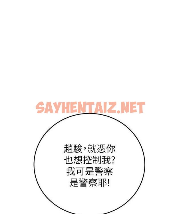 查看漫画掠奪行動 - 第5話-我教妳怎麼取悅男人 - sayhentaiz.net中的1818649图片