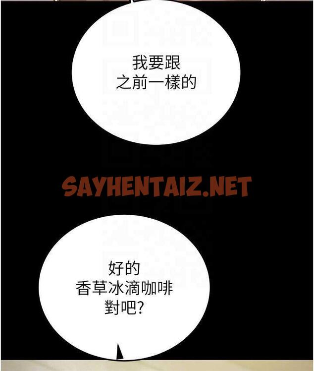 查看漫画掠奪行動 - 第5話-我教妳怎麼取悅男人 - sayhentaiz.net中的1818666图片