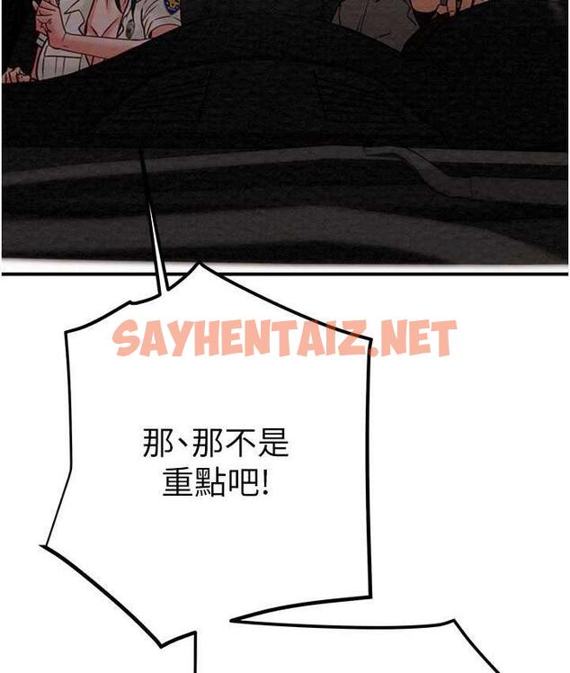 查看漫画掠奪行動 - 第5話-我教妳怎麼取悅男人 - sayhentaiz.net中的1818693图片