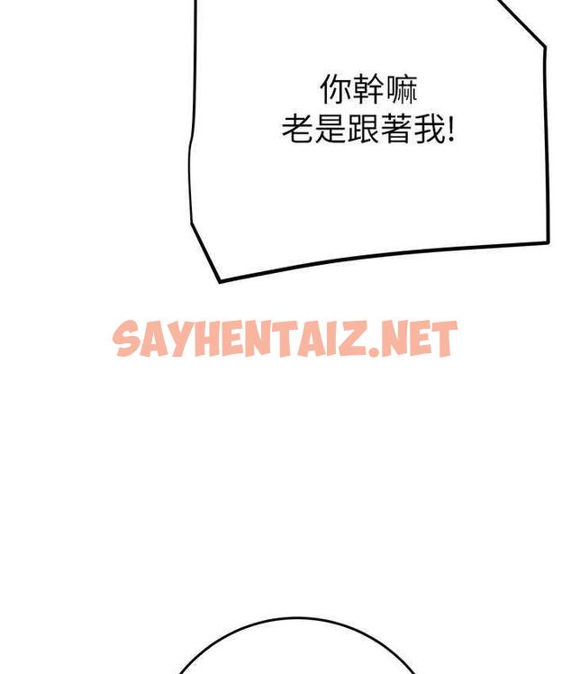 查看漫画掠奪行動 - 第5話-我教妳怎麼取悅男人 - sayhentaiz.net中的1818694图片