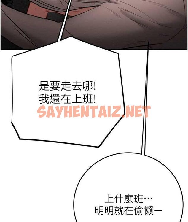 查看漫画掠奪行動 - 第5話-我教妳怎麼取悅男人 - sayhentaiz.net中的1818701图片