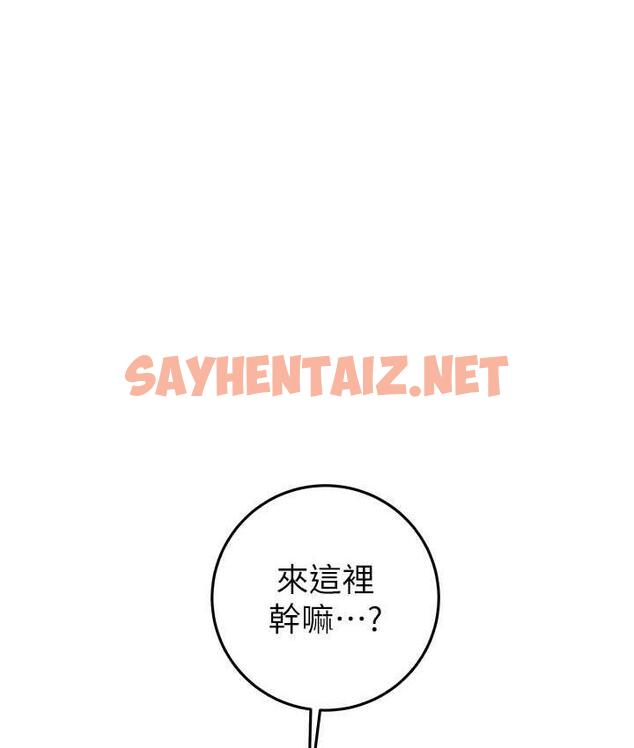 查看漫画掠奪行動 - 第5話-我教妳怎麼取悅男人 - sayhentaiz.net中的1818744图片