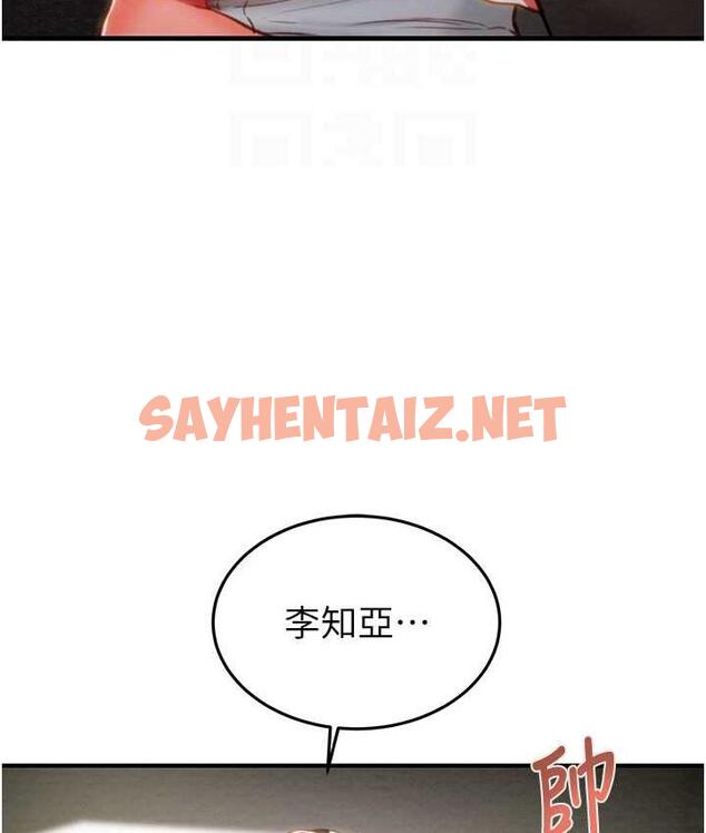 查看漫画掠奪行動 - 第5話-我教妳怎麼取悅男人 - sayhentaiz.net中的1818750图片