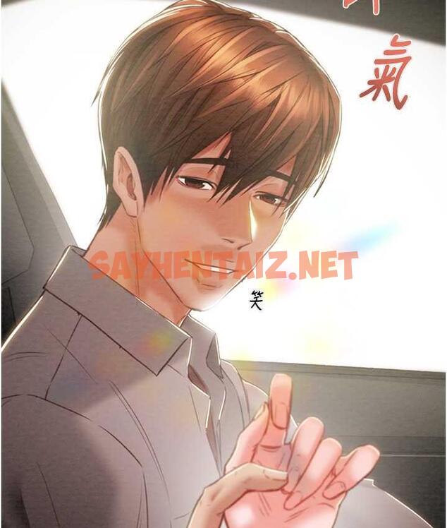 查看漫画掠奪行動 - 第5話-我教妳怎麼取悅男人 - sayhentaiz.net中的1818751图片