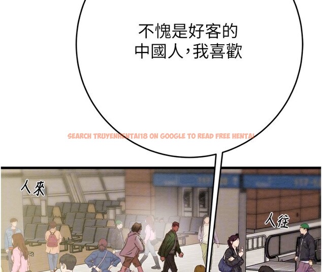 查看漫画掠奪行動 - 第50話-你女友被我收服了 - tymanga.com中的3237553图片