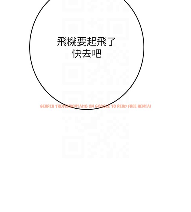 查看漫画掠奪行動 - 第50話-你女友被我收服了 - tymanga.com中的3237566图片