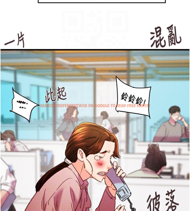 查看漫画掠奪行動 - 第50話-你女友被我收服了 - tymanga.com中的3237579图片