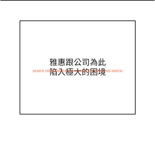 查看漫画掠奪行動 - 第50話-你女友被我收服了 - tymanga.com中的3237589图片