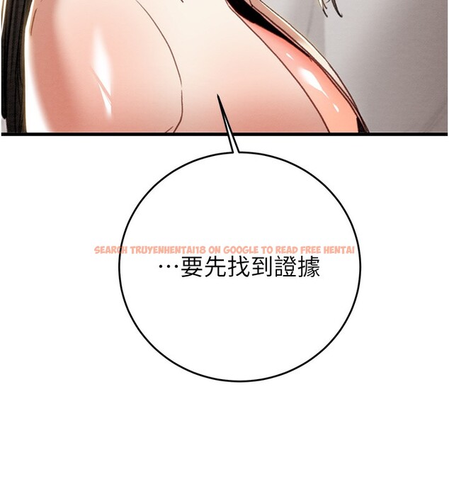 查看漫画掠奪行動 - 第50話-你女友被我收服了 - tymanga.com中的3237598图片