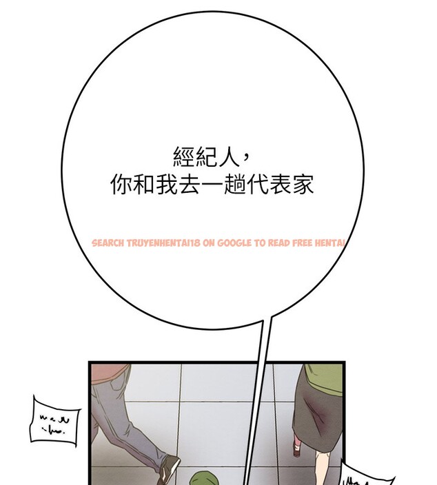 查看漫画掠奪行動 - 第50話-你女友被我收服了 - tymanga.com中的3237599图片