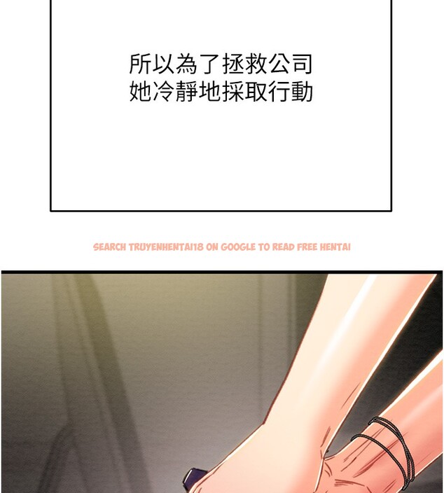 查看漫画掠奪行動 - 第50話-你女友被我收服了 - tymanga.com中的3237665图片