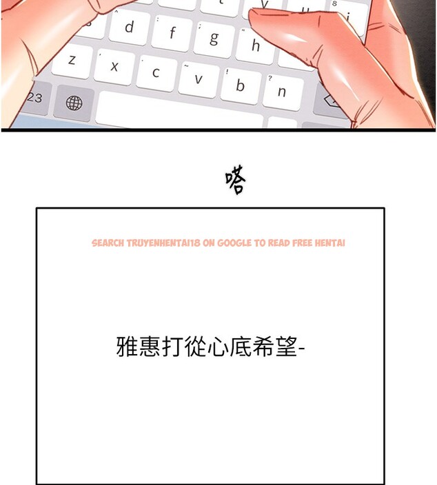 查看漫画掠奪行動 - 第50話-你女友被我收服了 - tymanga.com中的3237669图片