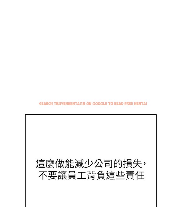 查看漫画掠奪行動 - 第50話-你女友被我收服了 - tymanga.com中的3237671图片