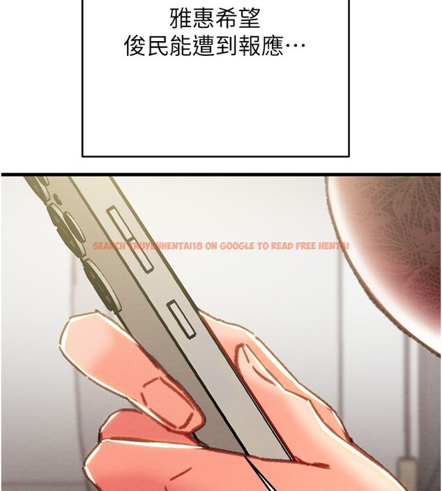 查看漫画掠奪行動 - 第50話-你女友被我收服了 - tymanga.com中的3237676图片