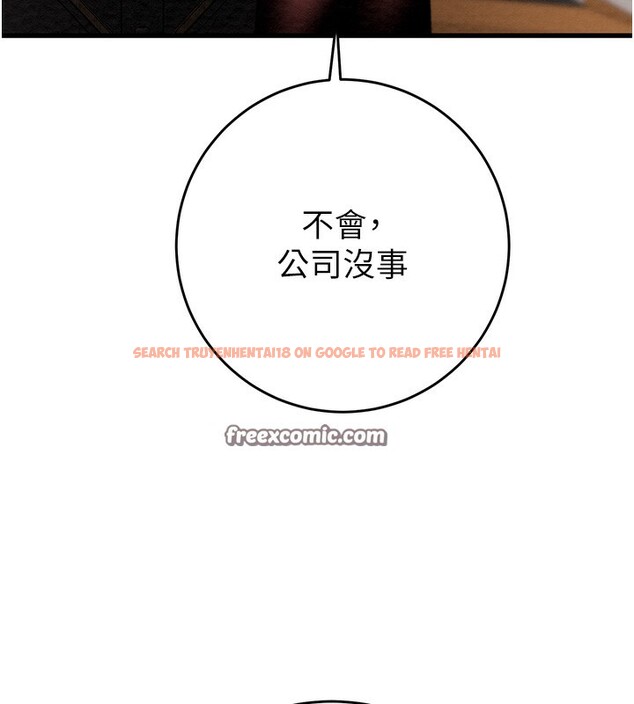 查看漫画掠奪行動 - 第50話-你女友被我收服了 - tymanga.com中的3237682图片