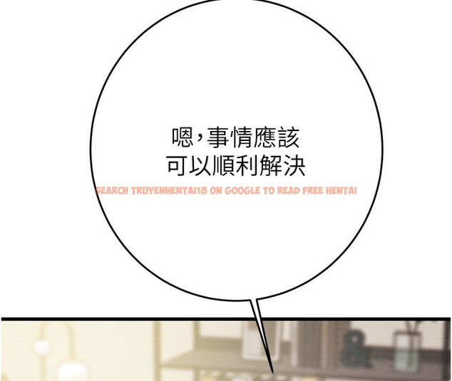 查看漫画掠奪行動 - 第50話-你女友被我收服了 - tymanga.com中的3237683图片