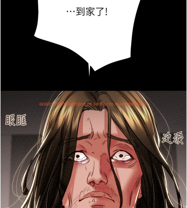 查看漫画掠奪行動 - 第50話-你女友被我收服了 - tymanga.com中的3237700图片