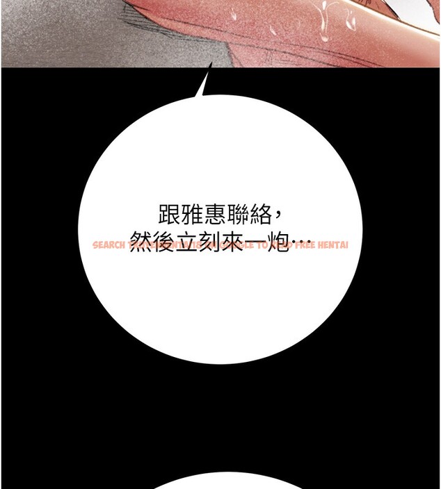 查看漫画掠奪行動 - 第50話-你女友被我收服了 - tymanga.com中的3237722图片