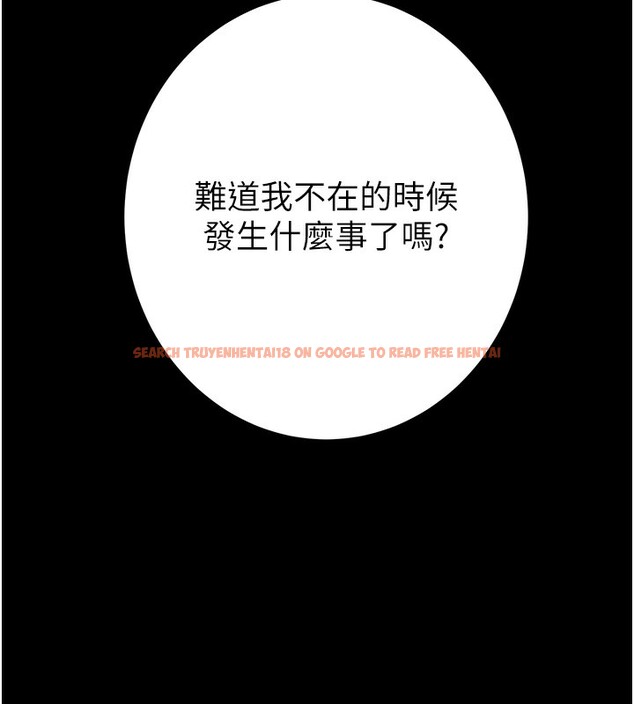 查看漫画掠奪行動 - 第50話-你女友被我收服了 - tymanga.com中的3237728图片